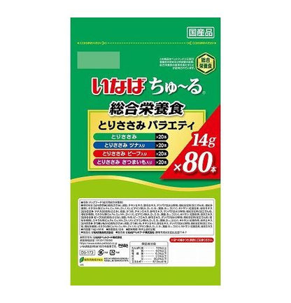 いなばペットフード ちゅ~る 総合栄養食 とりささみバラエティ 14g×80本入