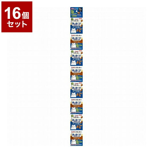 【16個セット】 いなばペットフード CIAO クランキー 歯と歯ぐきの健康維持に配慮 かつお節味&チキン味 48g×8連パック