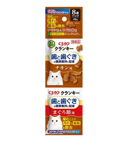 【16個セット】 いなばペットフード CIAO クランキー 歯と歯ぐきの健康維持に配慮 チキン味&まぐろ節味 48g×8連パック