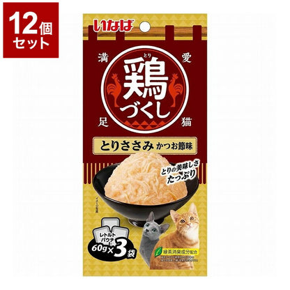 【12個セット】 いなばペットフード 鶏づくし とりささみ かつお節味 60g×3袋