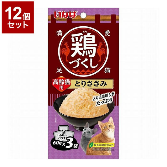 【12個セット】 いなばペットフード 鶏づくし 高齢猫用 とりささみ 60g×3袋