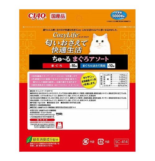 いなばペットフード CIAO CozyLife ちゅ~る まぐろアソート 14g×20本入