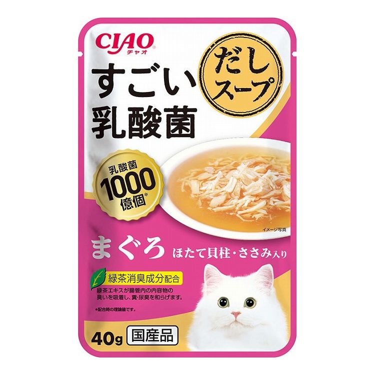 【24個セット】 CIAO すごい乳酸菌だしスープ まぐろ ほたて貝柱・ささみ入り 40g x24