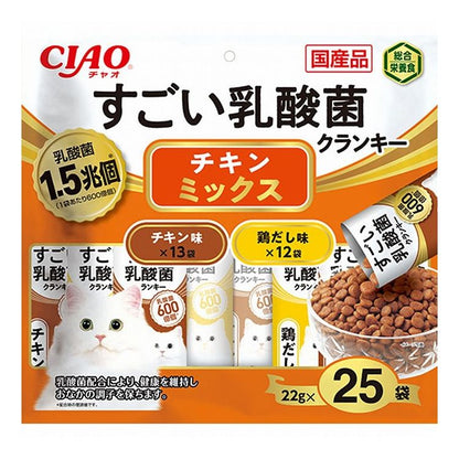 【2個セット】 CIAO すごい乳酸菌クランキー チキンミックス 22g×25袋 x2