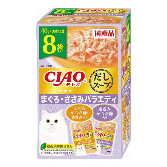 【2個セット】 CIAO だしスープ まぐろ・ささみバラエティ 40g×8袋 x2