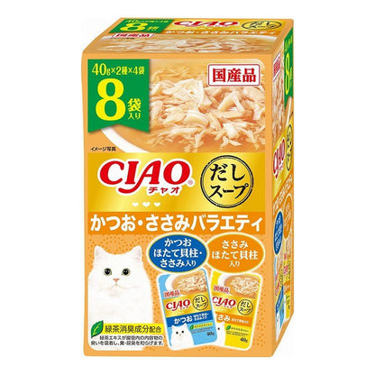 【4個セット】 CIAO だしスープ かつお・ささみバラエティ 40g×8袋 x4