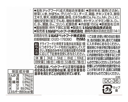 【24個セット】 いなば CozyLifeカップ 総合栄養食 ささみと3つの野菜 チーズ入り 150g x24