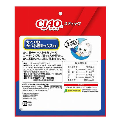 【4個セット】 CIAO スティック かつお かつお節ミックス味 15g×20本入 x4