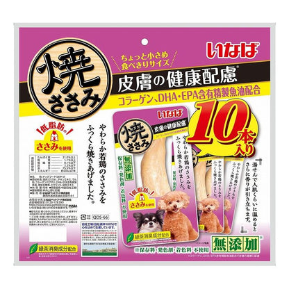 【2個セット】 いなば 焼ささみ 皮膚の健康配慮 10本入 x2