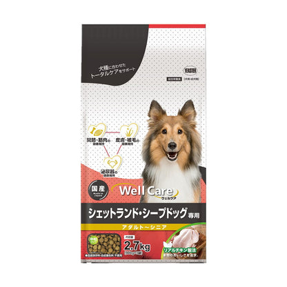 イースター ウェルケア シェットランド・シープドッグ専用 アダルト~シニア 2.7kg 犬 いぬ イヌ ドッグ DOG 愛犬 食事 ドッグフード ペットフード DOGFOOD ごはん ご飯 ドライ ドライフード