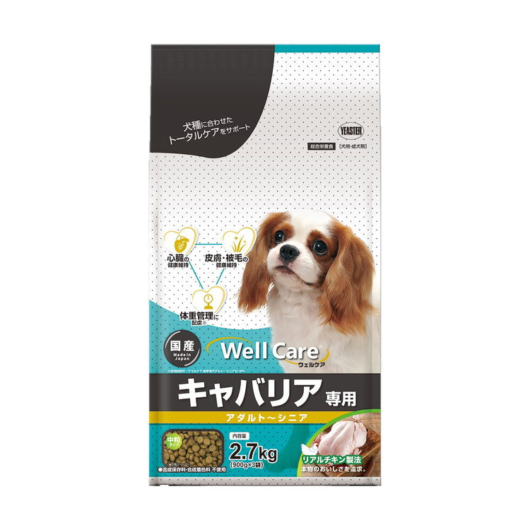 イースター ウェルケア キャバリア専用 アダルト~シニア 2.7kg 犬 いぬ イヌ ドッグ DOG 愛犬 食事 ドッグフード ペットフード DOGFOOD ごはん ご飯 ドライ ドライフード