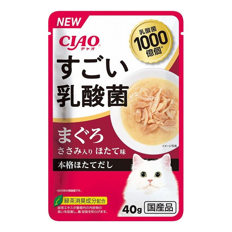 【24個セット】 CIAO すごい乳酸菌パウチ まぐろ ささみ入り ほたて味 40g x24