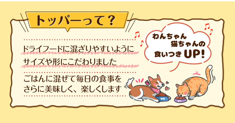 【16個セット】 いなばペットフード ちゅ~るボール とりささみ 本格鰹だし味 10g×3袋