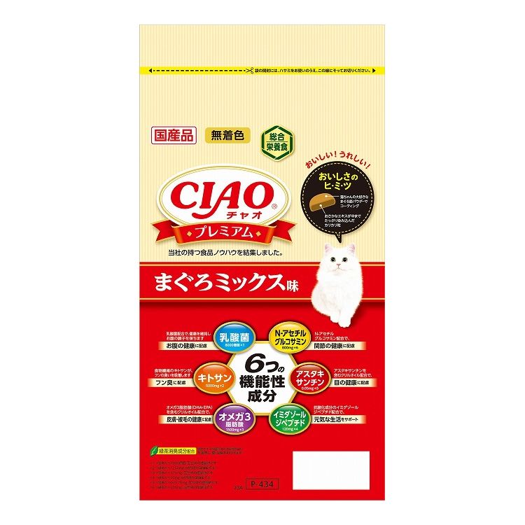 【2個セット】 CIAO プレミアム まぐろミックス味 150g×4袋 x2