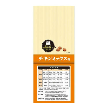 【2個セット】 CIAO プレミアム チキンミックス味 150g×4袋 x2