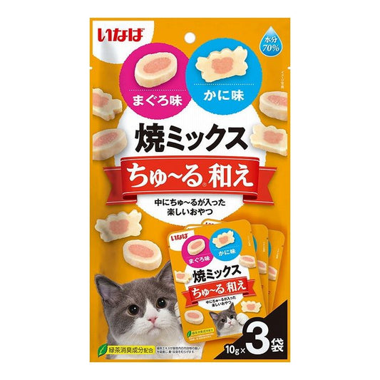 【12個セット】 いなば 焼きミックスちゅ~る和え まぐろ味とかに味 10g×3袋 x12