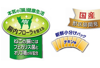 ペットライン JP和の究み 腎臓チキン 700g