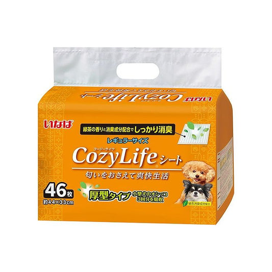 【4個セット】 CozyLifeシーツ レギュラー 46枚 x4