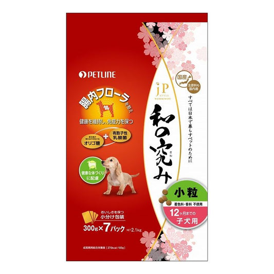 ペットライン JPスタイル 和の究み 小粒 12ヶ月までの子犬用 2.1kg (300g×7袋)