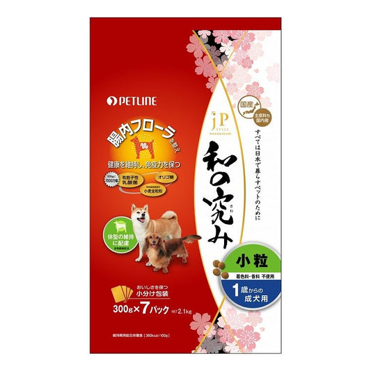 ペットライン JPスタイル 和の究み 小粒 1歳からの成犬用 2.1kg (300g×7袋)