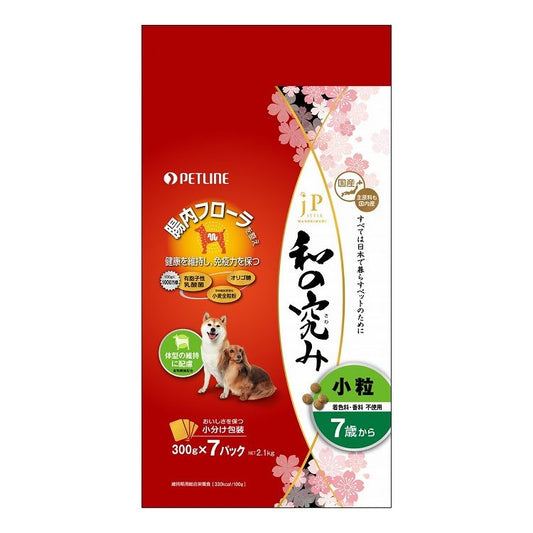 ペットライン JPスタイル 和の究み 小粒 7歳以上のシニア犬用 2.1kg (300g×7袋)