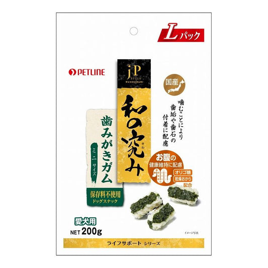 ペットライン JPスタイル 和の究み 歯みがきガム ミニサイズ 200g