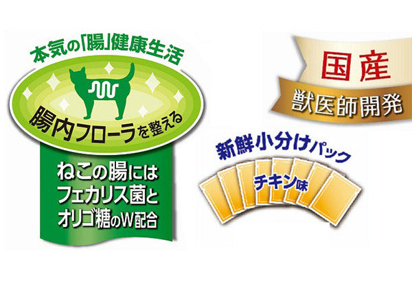 ペットライン JPスタイル 和の究み セレクトヘルスケア 腎臓ガード チキン味 1.4kg (200g×7)