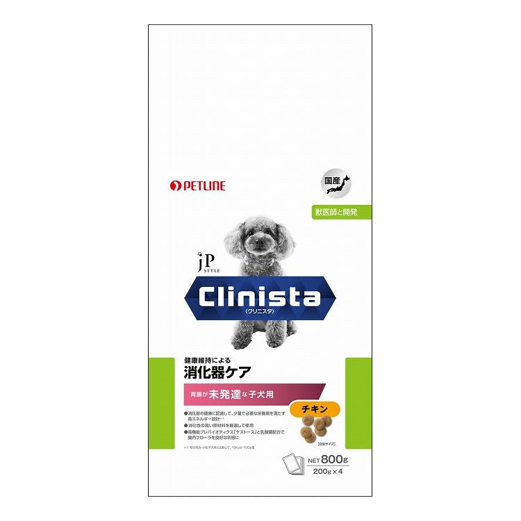 ペットライン JPスタイル Clinista 消化器ケア 胃腸が未発達な子犬用 チキン 800g (200g×4)