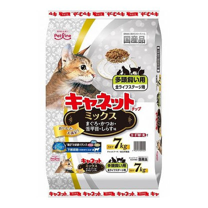 ペットライン キャネットチップ 多頭飼い用 ミックス 7kg