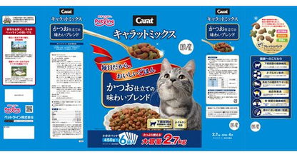 ペットライン キャラットミックス かつお仕立ての味わいブレンド 2.7kg