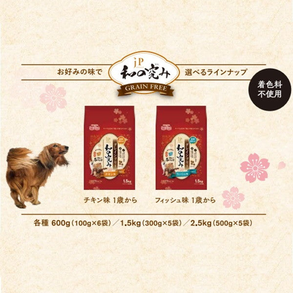 ペットライン JPスタイル和の究み 小粒 グレインフリー フィッシュ味 1歳から 600g (100g×6)