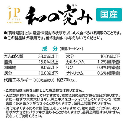 ペットライン JPスタイル和の究み 小粒 グレインフリー フィッシュ味 1歳から 600g (100g×6)