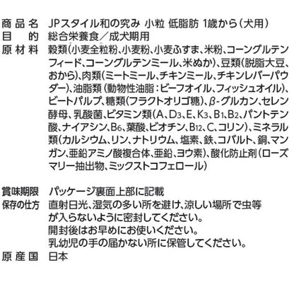 ペットライン JPスタイル和の究み 小粒 低脂肪 1歳から 3kg (500g×6)