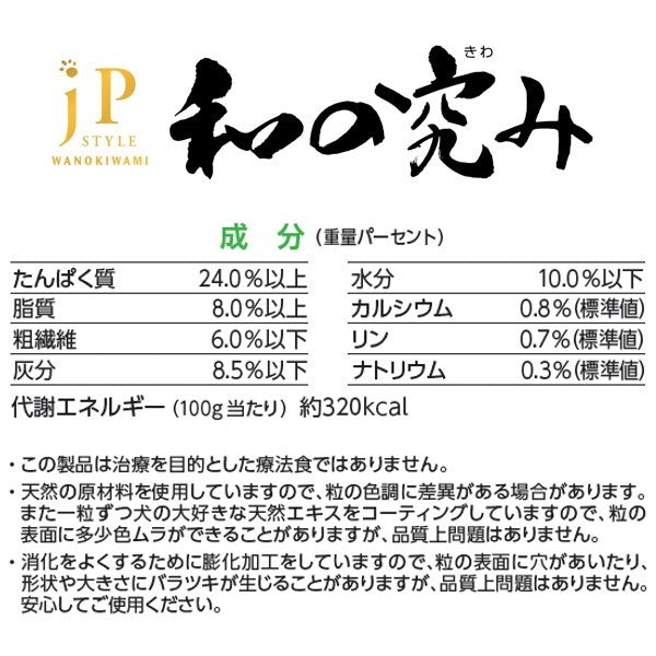 ペットライン JPスタイル和の究み 小粒 低脂肪 1歳から 3kg (500g×6)