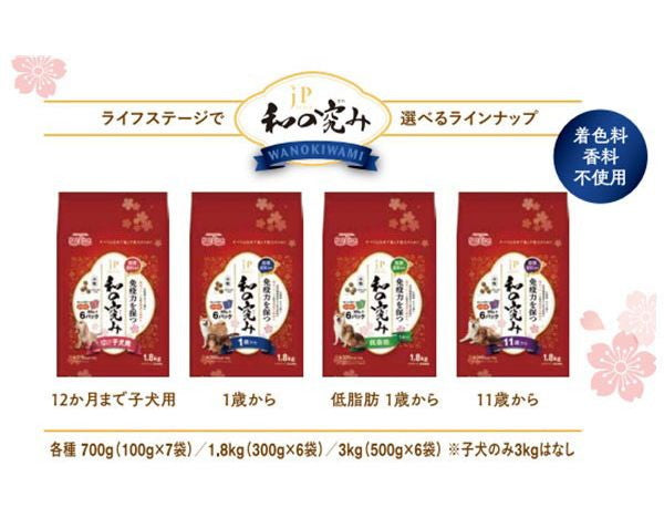 ペットライン JPスタイル和の究み 小粒 1歳から 3kg (500g×6)