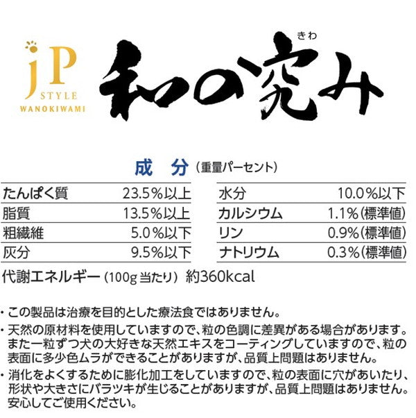 ペットライン JPスタイル和の究み 小粒 1歳から 3kg (500g×6)