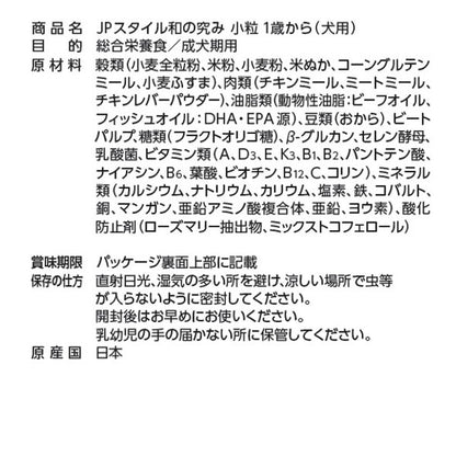 ペットライン JPスタイル和の究み 小粒 1歳から 1.8kg (300g×6)