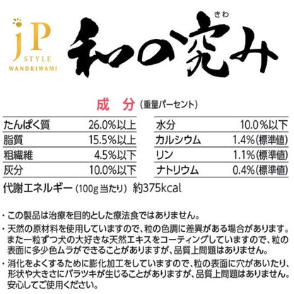 ペットライン JPスタイル和の究み 小粒 12か月まで子犬用 1.8kg (300g×6)