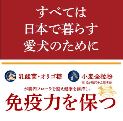 ペットライン JPスタイル和の究み 小粒 12か月まで子犬用 700g (100g×7)