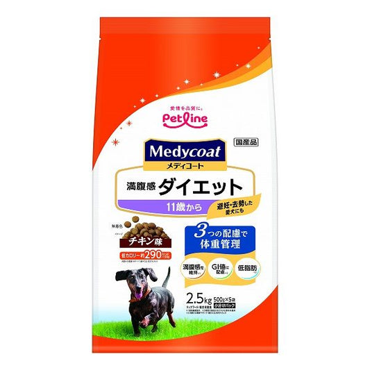 ペットライン メディコート 満腹感ダイエット 11歳から 2.5kg (500g×5)