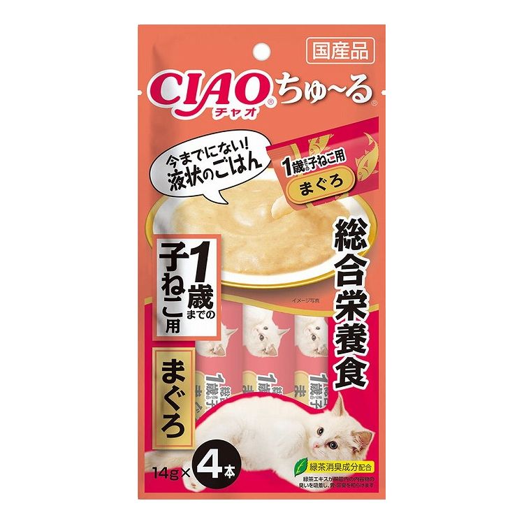 【12個セット】 CIAO ちゅ~る 総合栄養食 1歳までの子ねこ用 まぐろ 14g×4本 x12