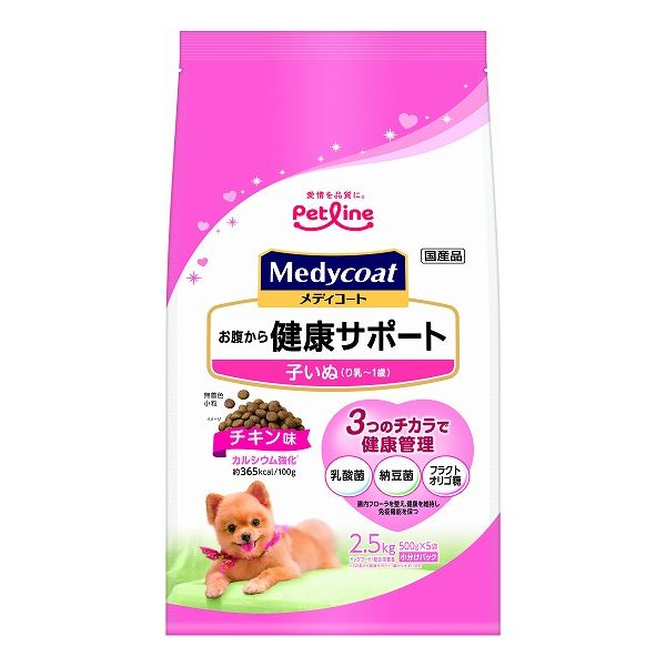 ペットライン メディコート お腹から健康サポート 子いぬ (り乳~1歳) 2.5kg (500g×5)