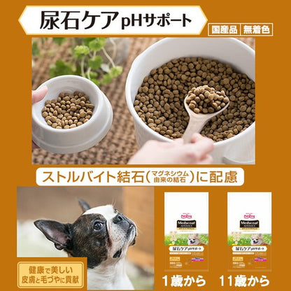 ペットライン メディコートアドバンス 尿石ケア pHサポート 11歳から 2.5kg (500g×5)