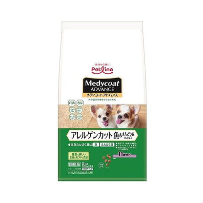 ペットライン メディコートアドバンス アレルゲンカット 魚&えんどう豆たんぱく 11歳から 2kg (500g×4)