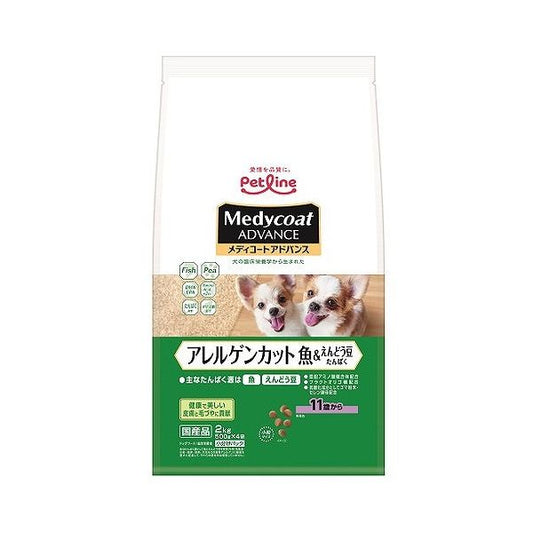 ペットライン メディコートアドバンス アレルゲンカット 魚&えんどう豆たんぱく 11歳から 2kg (500g×4)