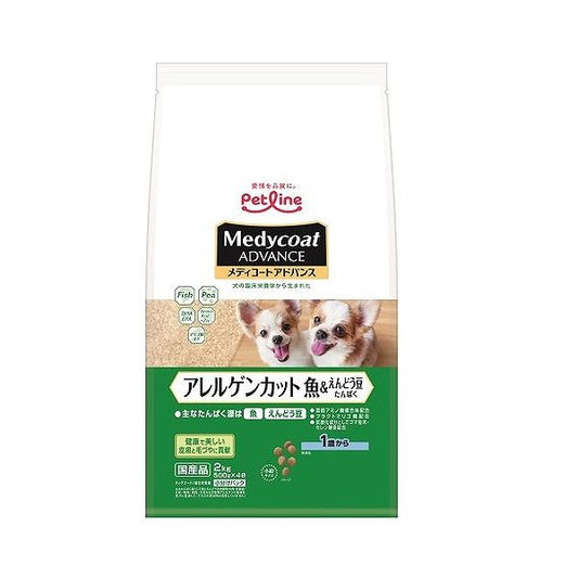 ペットライン メディコートアドバンス アレルゲンカット 魚&えんどう豆たんぱく 1歳から 2kg (500g×4)