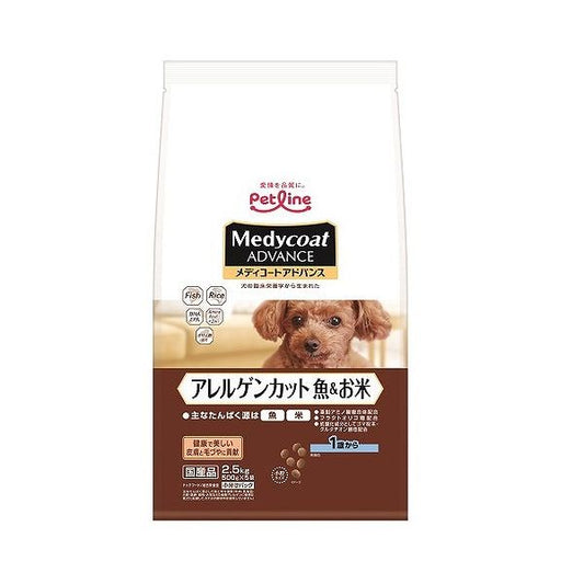 ペットライン メディコートアドバンス アレルゲンカット 魚&お米 1歳から 2.5kg (500g×5)