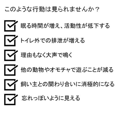 ペットライン メディファス アドバンス 認知機能の健康維持 7歳頃から チキン&フィッシュ味 1.25kg (250g×5)