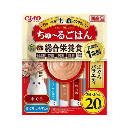 【2個セット】 CIAO ちゅ~るごはん まぐろバラエティ 20本入り x2