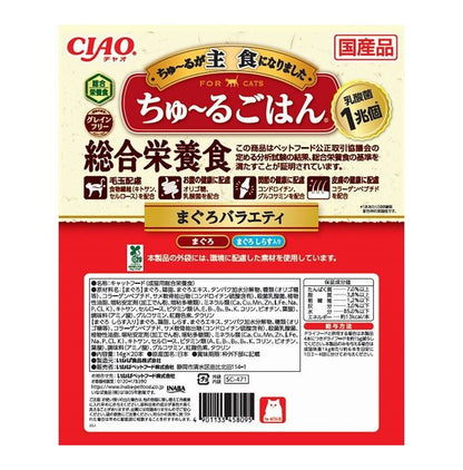 【2個セット】 CIAO ちゅ~るごはん まぐろバラエティ 20本入り x2